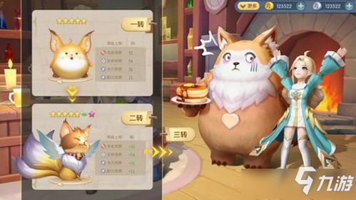 云上城之歌：新手职业攻略，宠物搭配秘籍大揭秘