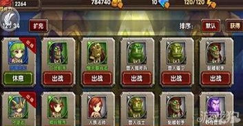 球球英雄赤龙攻略：省钱秘籍，轻松升级新境界