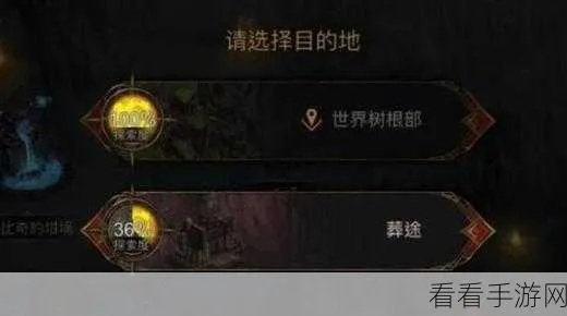 地下城堡3夜莺外传使馆区通关秘籍,解锁最强战略新篇章 地下城堡3夜莺外传使馆区通关秘籍,解锁最强战略新篇章