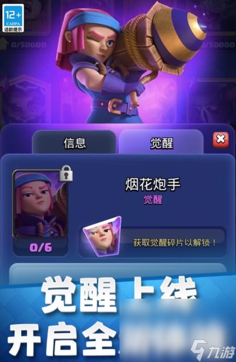 热门多人联机游戏盘点：揭秘高人气玩法推荐