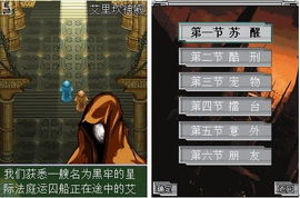 人气飙升!精选非线性游戏,探索无限可能新境界 人气飙升!精选非线性游戏,探索无限可能新境界