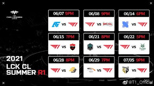 T1三冠AD Gumayusi离队引众怒，粉丝围基地呼吁管理层革新