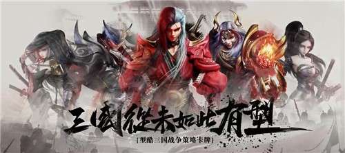 三国游戏热门排行:人气爆棚的十大经典佳作推荐 三国游戏热门排行:人气爆棚的十大经典佳作推荐