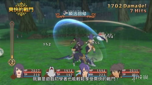 荒废世界探险启程,新DLC《疯狂山羊冒险奇遇记》 荒废世界探险启程,新DLC《疯狂山羊冒险奇遇记》