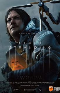 《死亡搁浅》E3 2018预告片再曝光!独家解析游戏亮点 《死亡搁浅》E3 2018预告片再曝光!独家解析游戏亮点