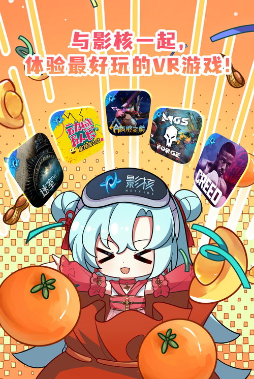 最新社交推理游戏排行，揭秘热门互动新体验