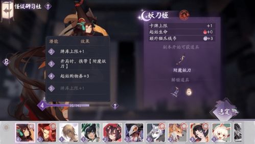 怪谈游戏新榜单揭晓,探索未知价值新体验 怪谈游戏新榜单揭晓,探索未知价值新体验