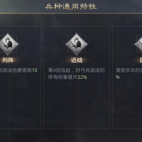 法刀工具人必备攻略:率土之滨高效选择指南,解锁全新价值! 法刀工具人必备攻略:率土之滨高效选择指南,解锁全新价值!