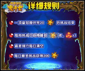 萌新必看:大千世界避坑攻略,轻松入门新体验 萌新必看:大千世界避坑攻略,轻松入门新体验