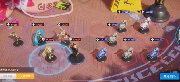 高能手办团36-5无氪攻略:轻松通关秘籍大公开 高能手办团36-5无氪攻略:轻松通关秘籍大公开