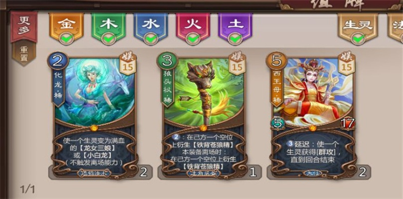 五行师新版熬汤秘籍:高效升级新攻略,解锁神秘新价值 五行师新版熬汤秘籍:高效升级新攻略,解锁神秘新价值