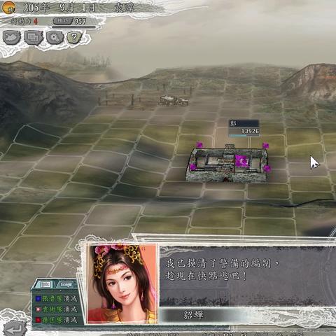 成就俘虏策略全解析：三国志战略版制胜秘籍