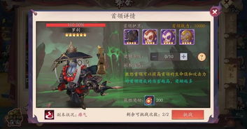 恶魔秘境新手必看:邪焰祭祀攻略全解析,快速升级新秘籍 恶魔秘境新手必看:邪焰祭祀攻略全解析,快速升级新秘籍