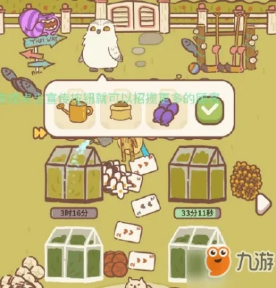 布偶动物餐厅兼职攻略：高效全收集秘籍大公开