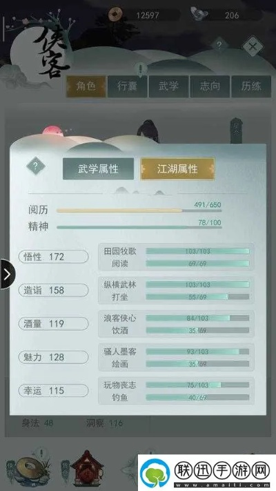 江湖悠悠伤害公式深度解析：揭秘全新战斗奥秘