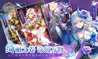 终焉誓约星璃伤害提升攻略:深度解析全新优化技巧 终焉誓约星璃伤害提升攻略:深度解析全新优化技巧