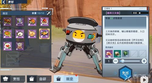 幻塔SR武器实战解析:深度评测揭示全新战术价值 幻塔SR武器实战解析:深度评测揭示全新战术价值