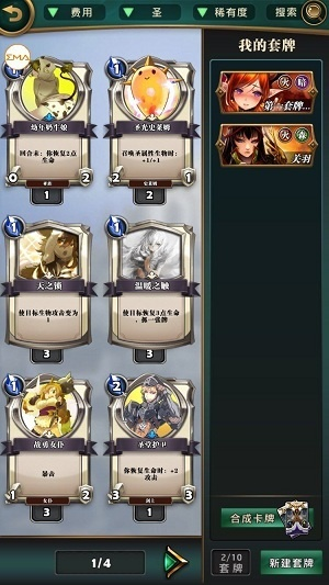 达q卡组攻略:英灵召唤师最强秘籍揭秘 达q卡组攻略:英灵召唤师最强秘籍揭秘