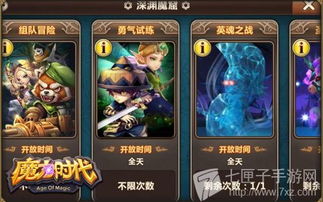 冰原守卫者攻略:勇闯试炼,避开陷阱,提升实力秘籍 冰原守卫者攻略:勇闯试炼,避开陷阱,提升实力秘籍