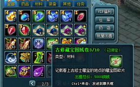 小森灵遗迹深度解析:解锁神秘宝藏攻略秘籍 小森灵遗迹深度解析:解锁神秘宝藏攻略秘籍