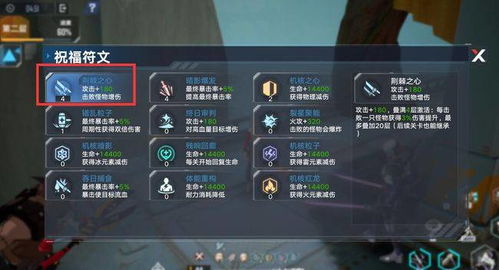 幻塔虫洞通关秘籍:高效攻略解锁新境界 幻塔虫洞通关秘籍:高效攻略解锁新境界