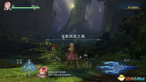《碧蓝幻想Relink》伊德技能搭配攻略:高效操作技巧揭秘 《碧蓝幻想Relink》伊德技能搭配攻略:高效操作技巧揭秘
