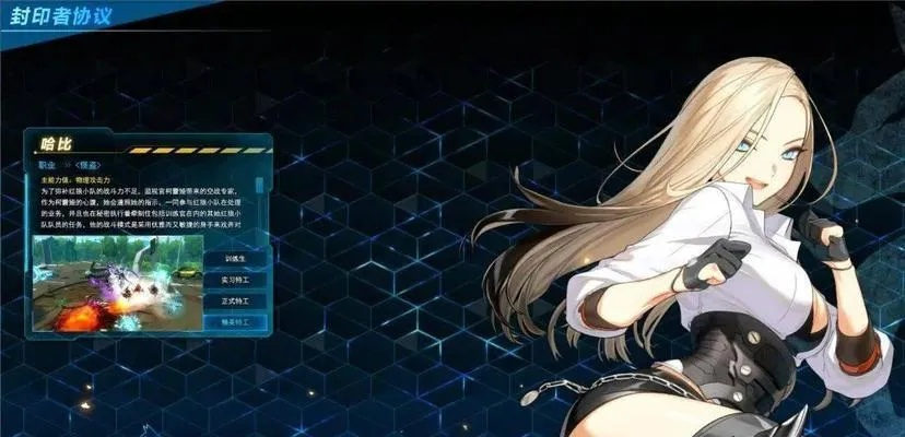 觉醒尤娜实战攻略：深度解析异界事务所新策略