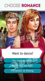 恋爱游戏盘点:揭秘最佳体验,精选趣味推荐 恋爱游戏盘点:揭秘最佳体验,精选趣味推荐