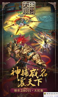 铁杆三国神张角养成秘籍:高效提升战力攻略 铁杆三国神张角养成秘籍:高效提升战力攻略