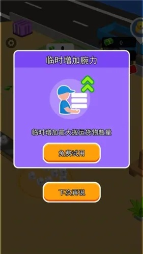 盘点热门管理游戏：解锁趣味管理新境界