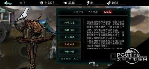 暗源心法链揭秘:解锁影之刃3神秘力量新篇章 暗源心法链揭秘:解锁影之刃3神秘力量新篇章