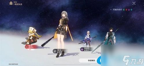 《崩坏星穹铁道》磐岩镇斗技表演赛流之型高效攻略！