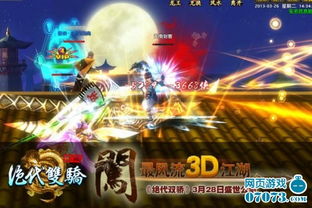 畅游架空历史,盘点十大热门游戏,体验独特文化魅力 畅游架空历史,盘点十大热门游戏,体验独特文化魅力