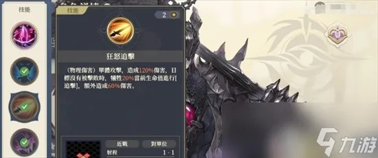 《铃兰之剑》古兹曼技能搭配攻略:高效战力提升秘诀 《铃兰之剑》古兹曼技能搭配攻略:高效战力提升秘诀