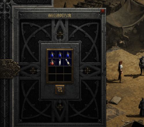 赫拉迪姆宝箱全开秘籍,解锁暗黑不朽新价值 赫拉迪姆宝箱全开秘籍,解锁暗黑不朽新价值