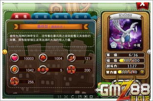 盘点最新宠物游戏,揭秘最佳互动体验攻略 盘点最新宠物游戏,揭秘最佳互动体验攻略