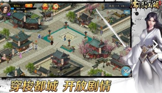 江湖风云榜:濡沫帮派实力新巅峰 江湖风云榜:濡沫帮派实力新巅峰