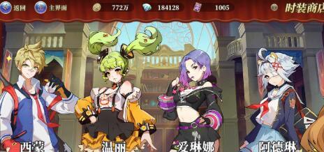 元素流派攻略:终焉誓约阵容搭配新策略 元素流派攻略:终焉誓约阵容搭配新策略