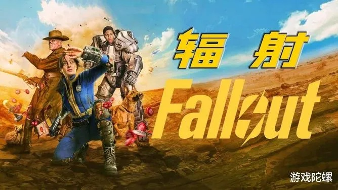 《辐射之父痛批:3A游戏沦为平庸,个性缺失成通病》 《辐射之父痛批:3A游戏沦为平庸,个性缺失成通病》