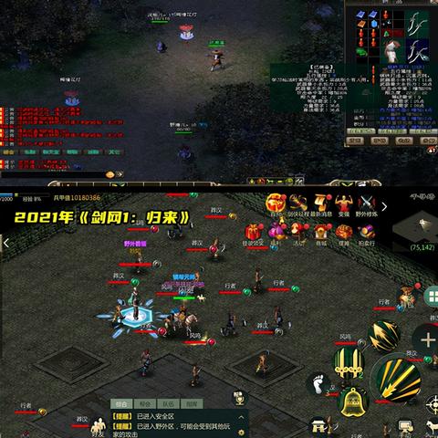 剑侠游戏盘点:揭秘十大必玩经典之作,价值首选! 剑侠游戏盘点:揭秘十大必玩经典之作,价值首选!