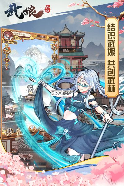 武娘外传:美术盛宴,全新竞技体验,玩法革新来袭 武娘外传:美术盛宴,全新竞技体验,玩法革新来袭