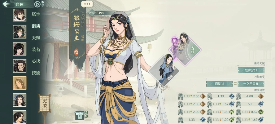 汉家江湖3500皮肤独家揭秘：全新保底配置大曝光