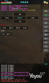 最新热榜:六自由度游戏盘点,人气巅峰之作推荐 最新热榜:六自由度游戏盘点,人气巅峰之作推荐