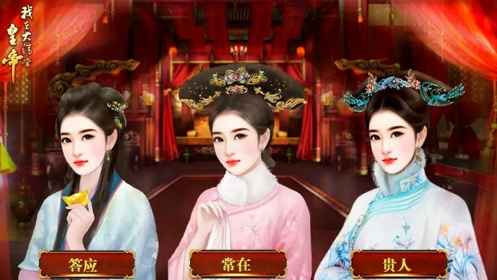 宫廷游戏热门下载，揭秘人气排行榜新巅峰