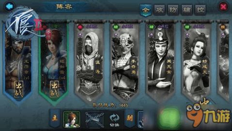 三国之旅新手阵容深度解析:打造最强开局攻略 三国之旅新手阵容深度解析:打造最强开局攻略