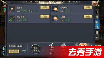 热门刷宝游戏盘点:精选攻略与价值解析 热门刷宝游戏盘点:精选攻略与价值解析