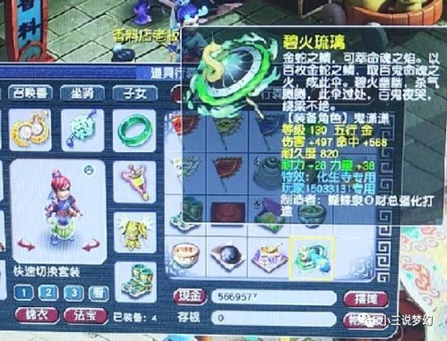 梦幻花园黄金杯80关攻略:高效通关秘籍大揭秘,轻松解锁新境界 梦幻花园黄金杯80关攻略:高效通关秘籍大揭秘,轻松解锁新境界