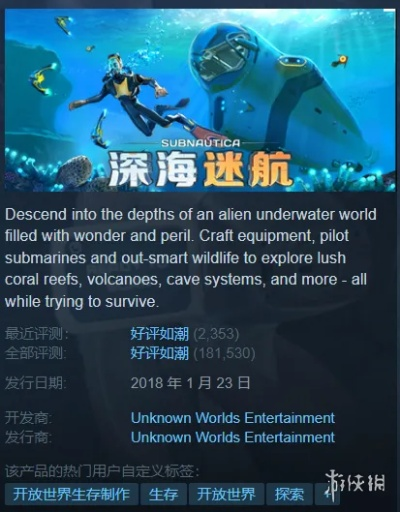 盘点热门潜水艇游戏:探索深海乐趣新境界 盘点热门潜水艇游戏:探索深海乐趣新境界