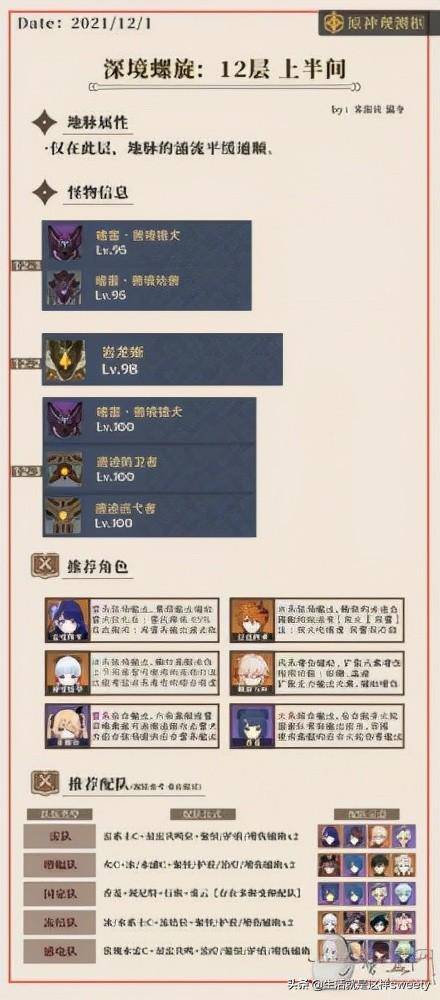 茶叶蛋大冒险攻略:41-60关绝密通关秘籍大揭秘 茶叶蛋大冒险攻略:41-60关绝密通关秘籍大揭秘