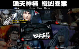 悬疑巅峰之作,热门排行揭秘:人气悬疑游戏精选 悬疑巅峰之作,热门排行揭秘:人气悬疑游戏精选